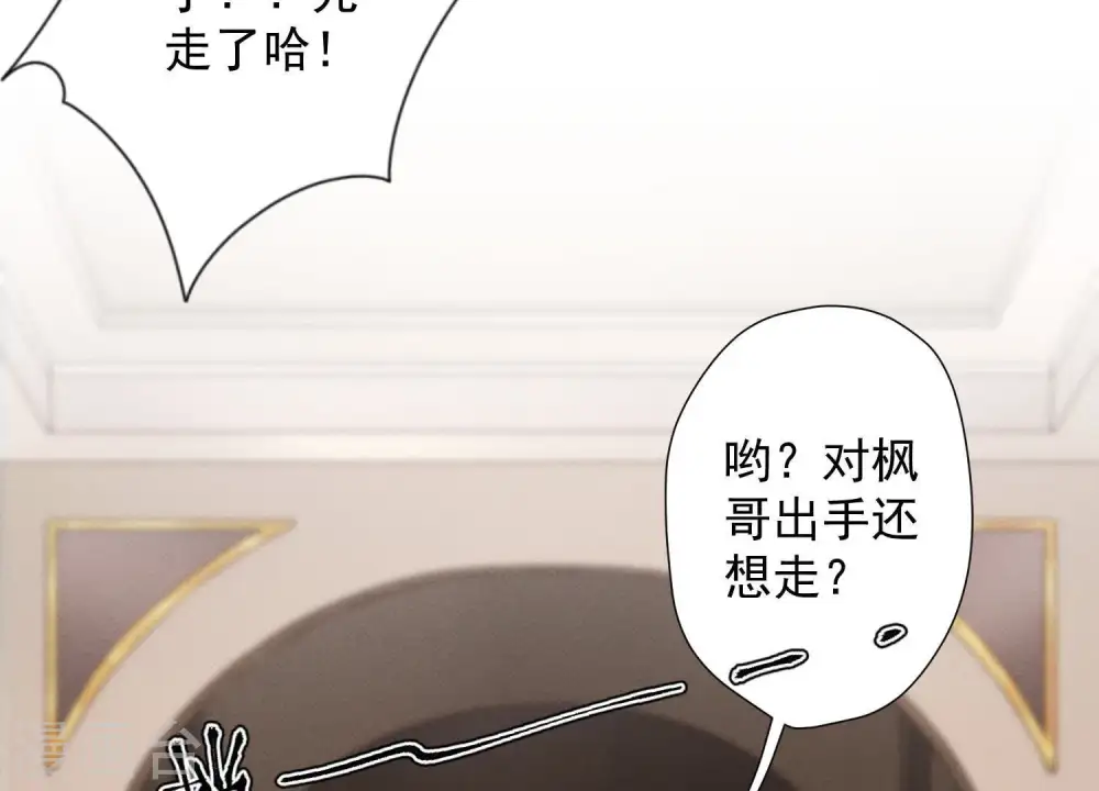 第23话 更亲近了些34