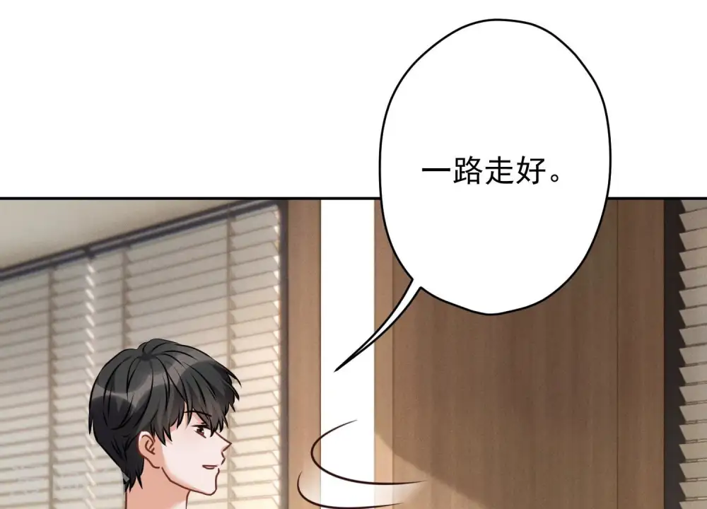 第159话 是时候还债了69