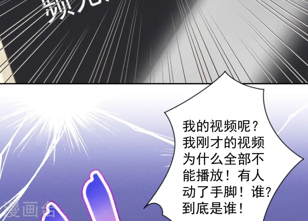 第43话 粗人的方式对付你77