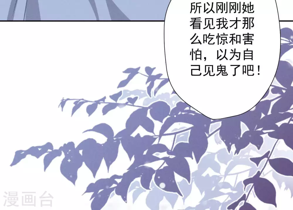 第16话 狗改不了吃屎103