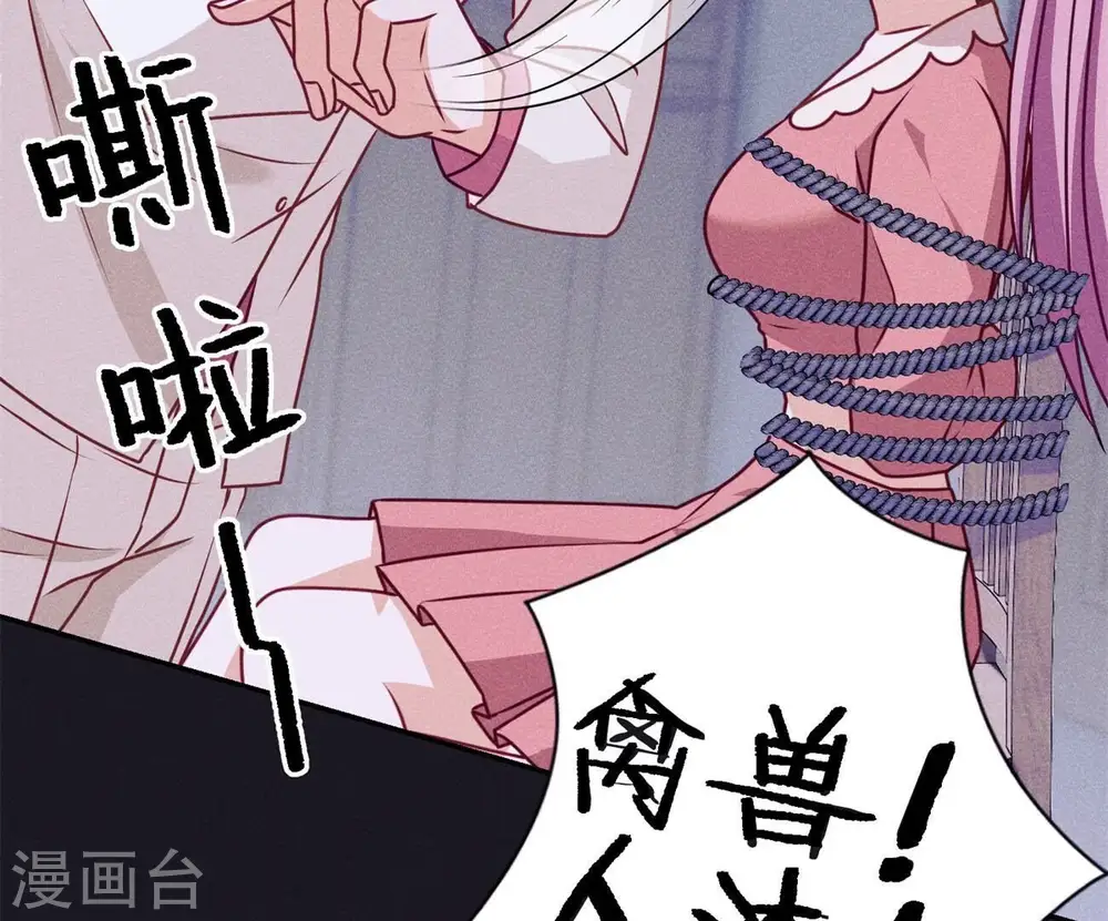 第218话 重要的妹妹37
