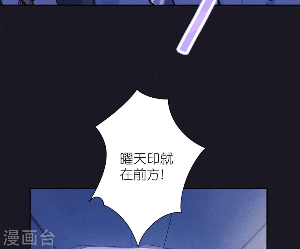 第217话 踏入陷阱68
