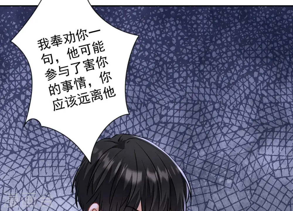 第175话 棒打鸳鸯58