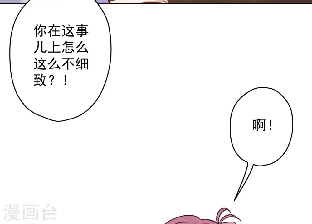 第153话 打脸来的真快5