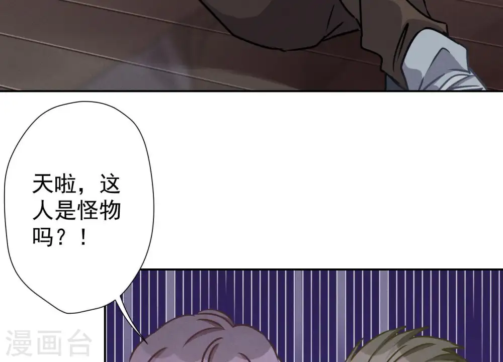 第23话 更亲近了些4