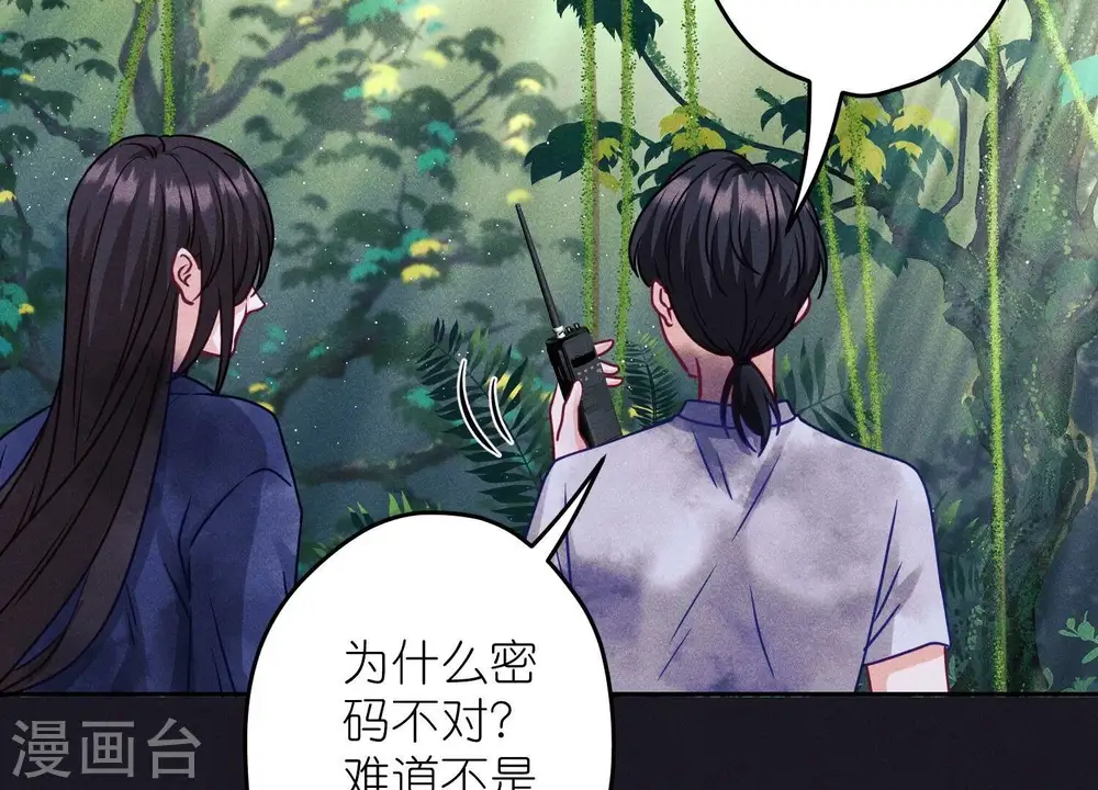 第230话 上门讨债13