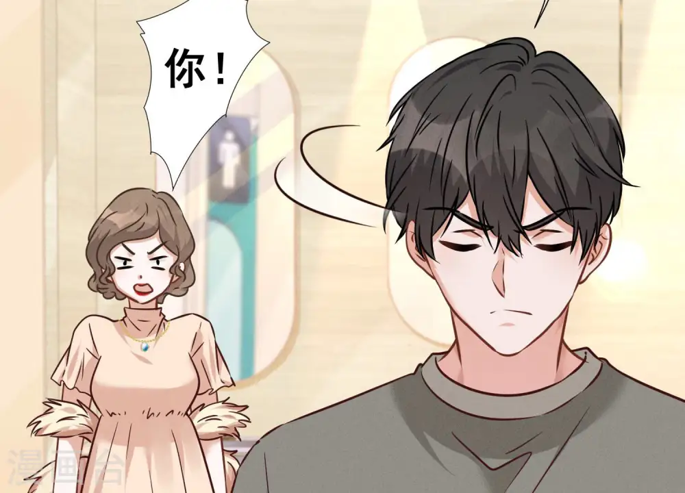 第89话 想低调都这么难5