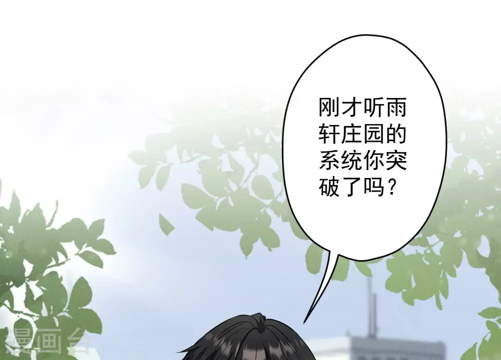 第176话 暴露本性0