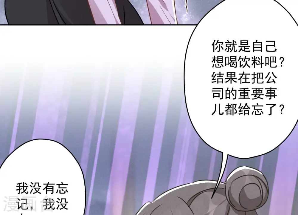 第128话 护花使者56