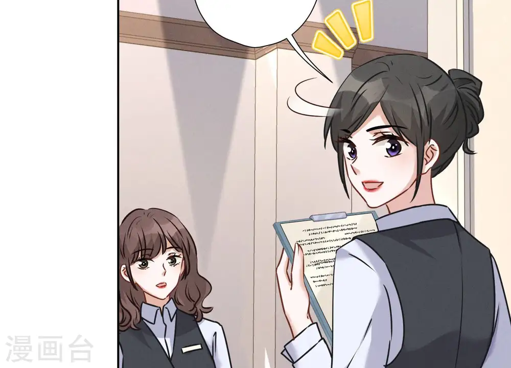第88话 人不可貌相25