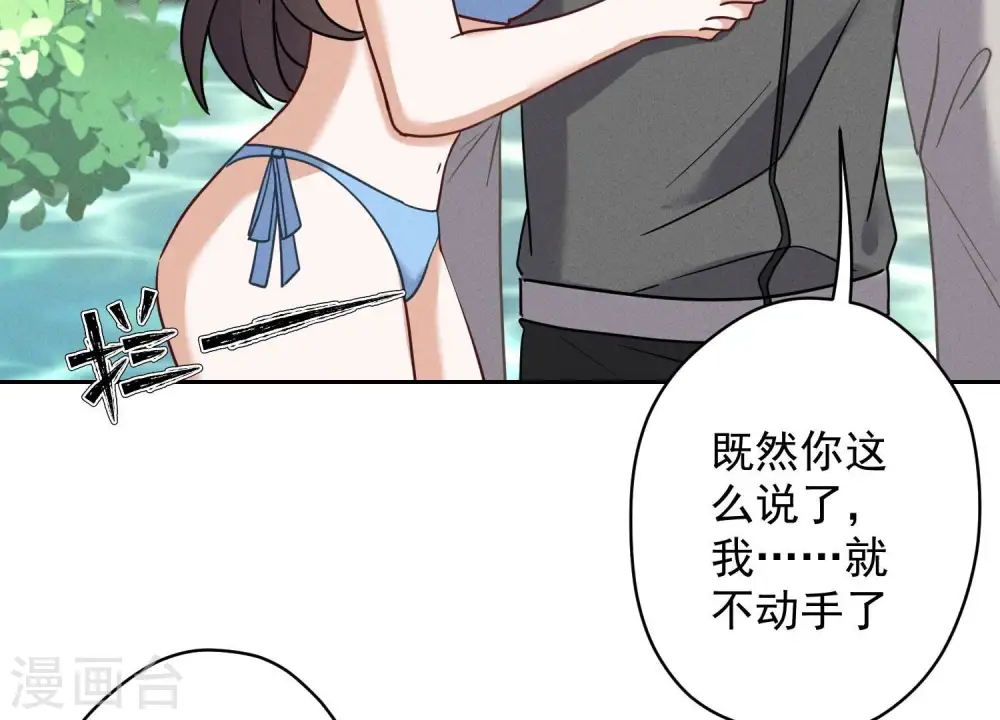 第172话 黑恶势力69