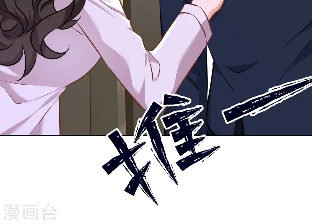第98话 不正经约会64