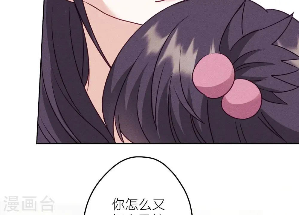 第239话 绝壁堡垒42