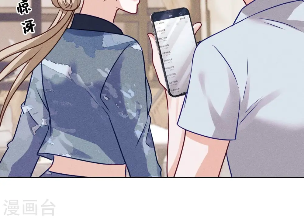 第220话 突袭54