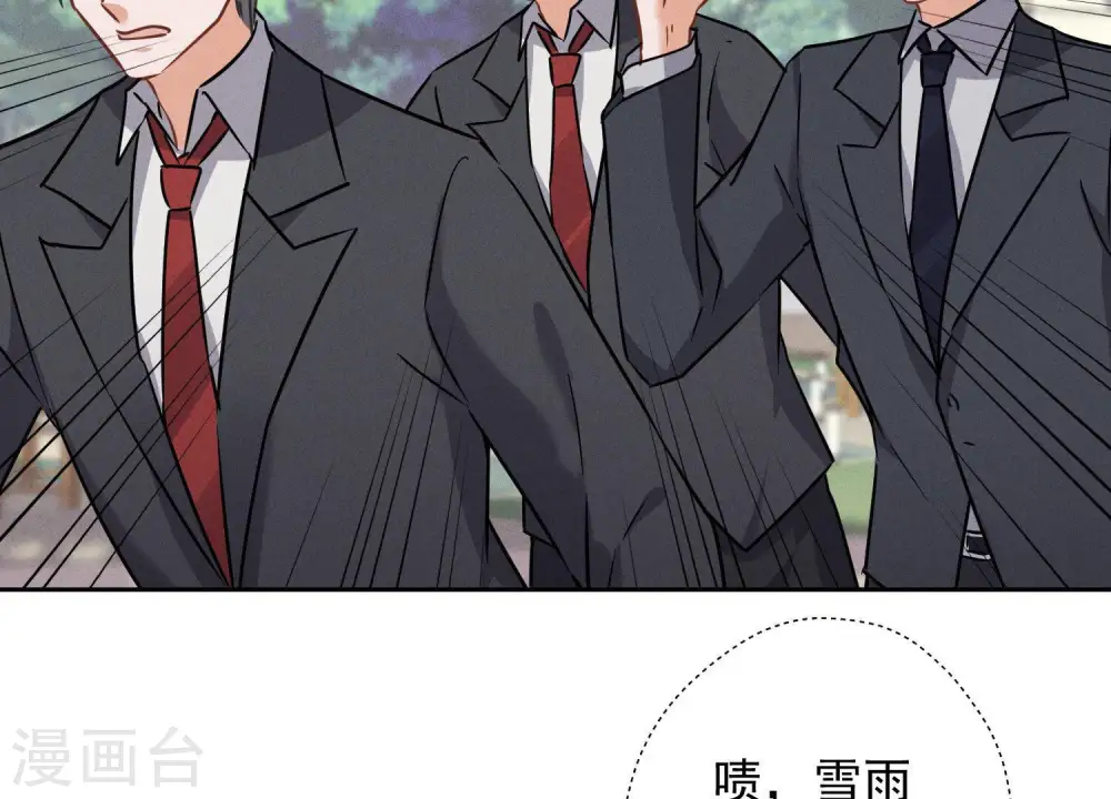 第94话 找茬变跪求？80