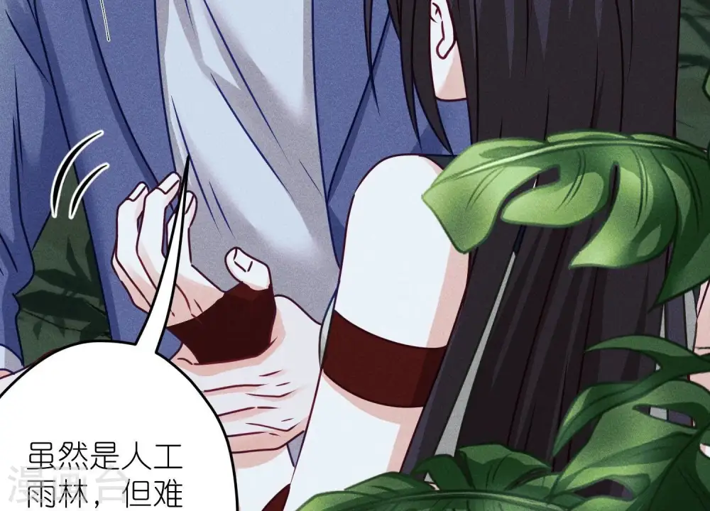 第224话 敌人还是恩人？17
