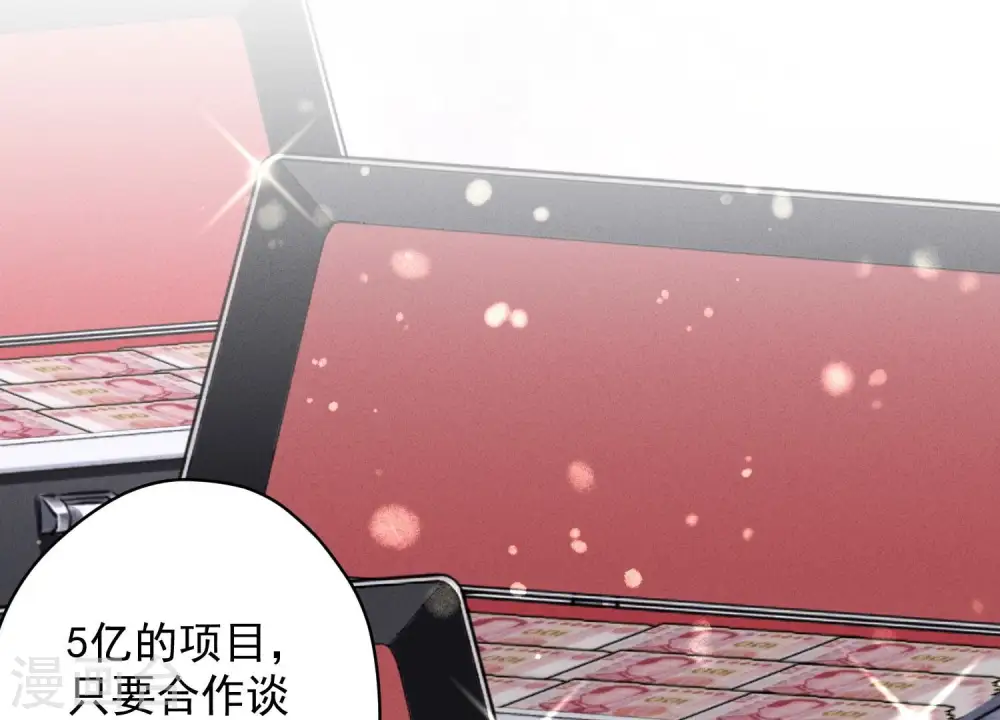 第183话 翻脸比翻书还快4