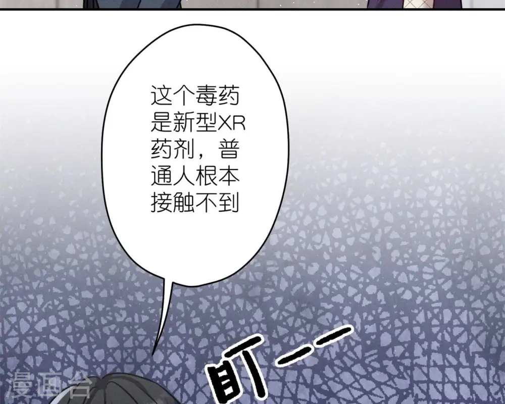 第207话 外姓人39