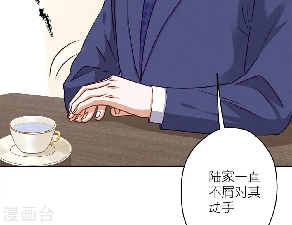 第195话 恕不奉陪61