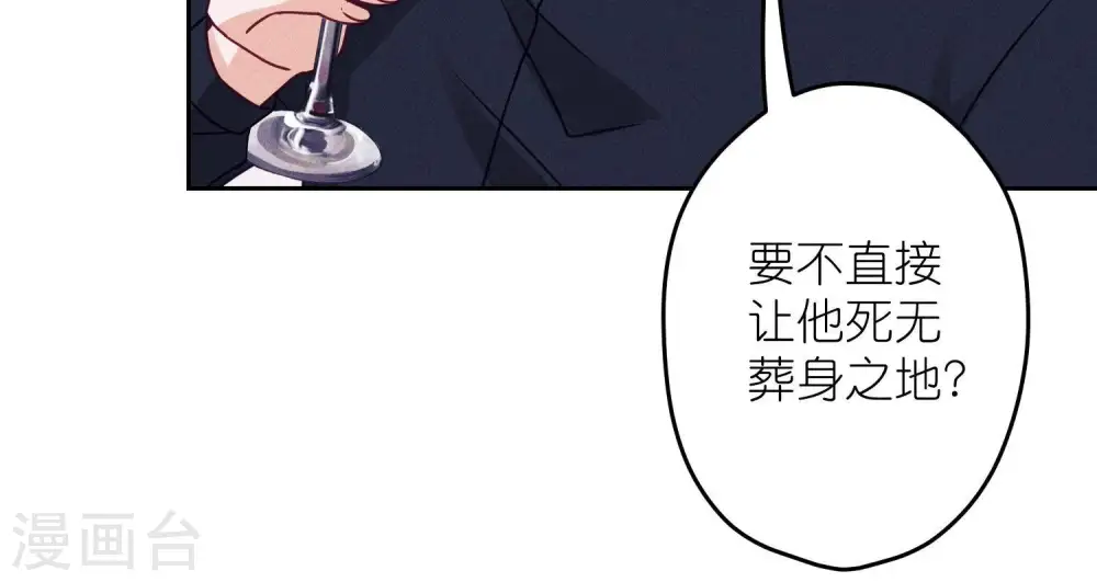 第233话 划算的买卖70