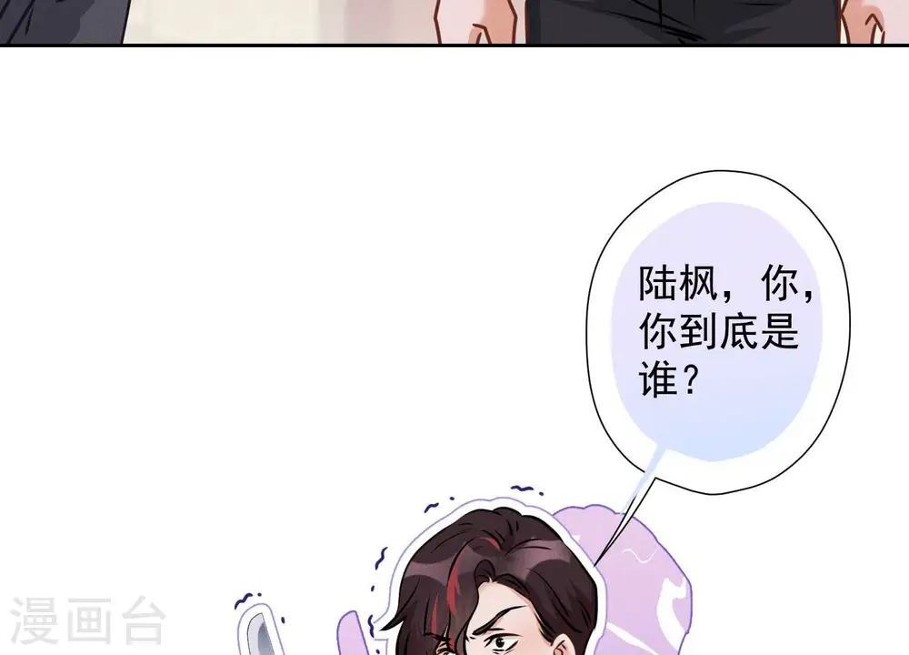 第50话 败类的伎俩48