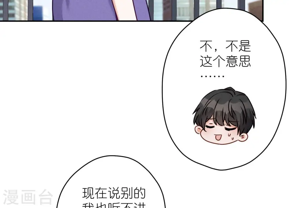第205话 我就是陆少38