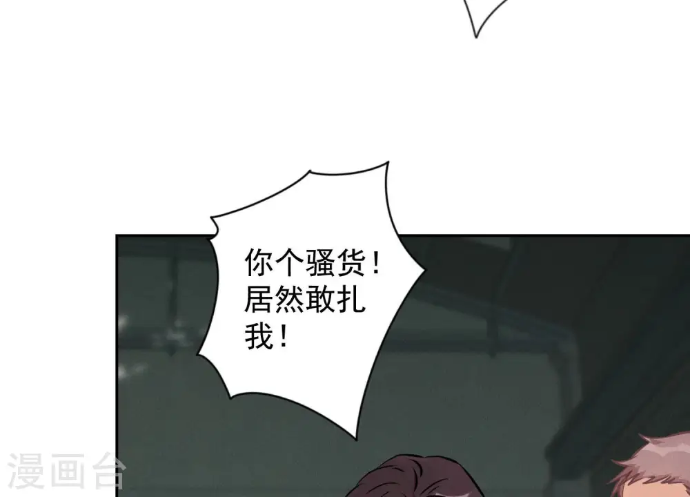 第58话 怒火危情54