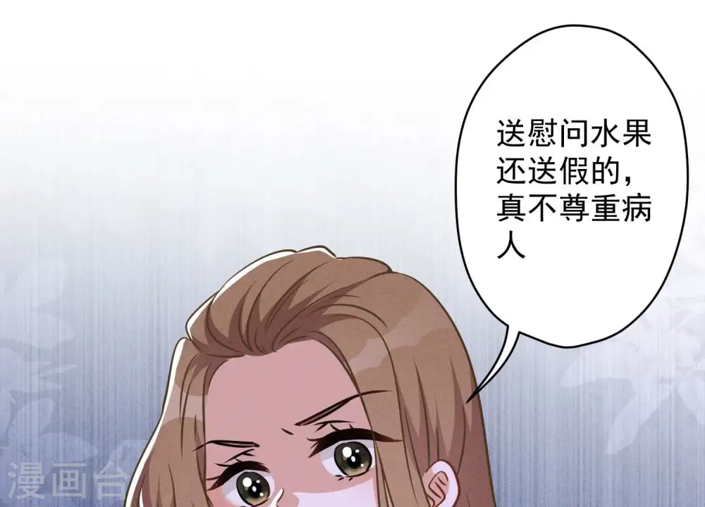 第105话 陆枫的另外一面72