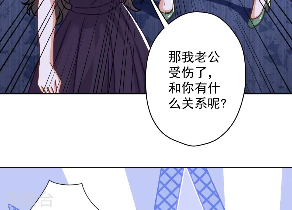 第160话 谁才是笑话67