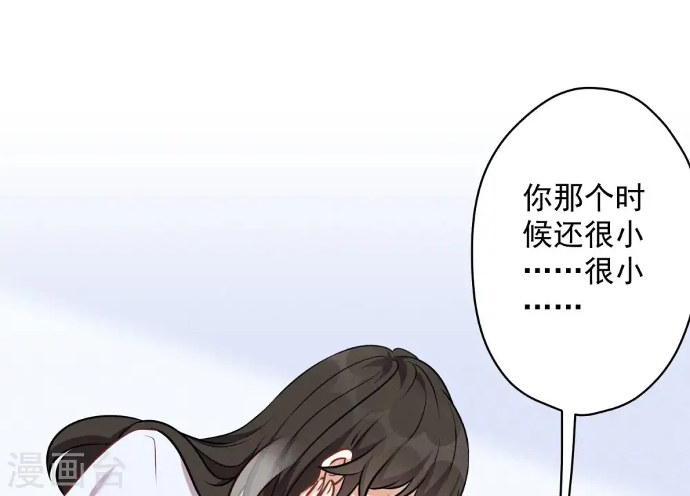 第123话 最后的遗嘱53