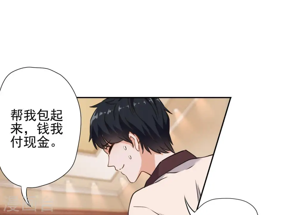 第1话 少爷，回家吧！71