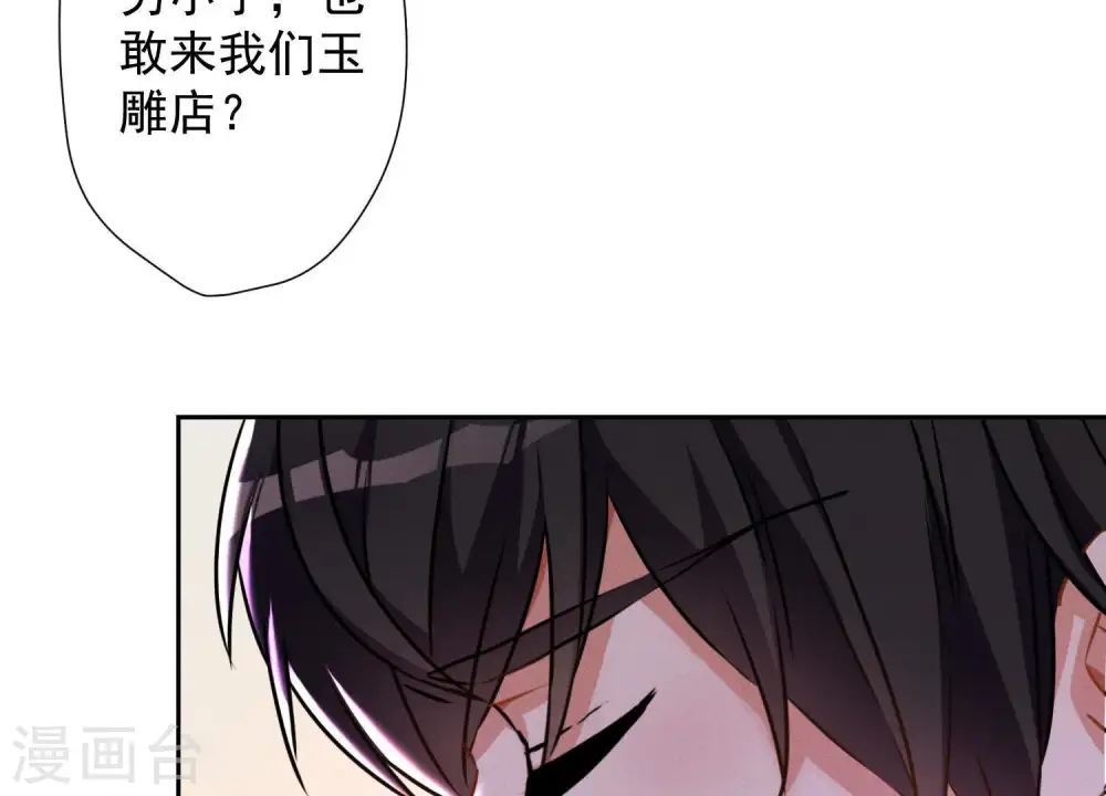 第1话 少爷，回家吧！9