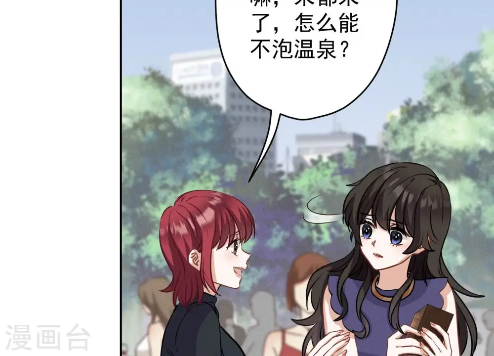 第171话 度假村的诱惑11