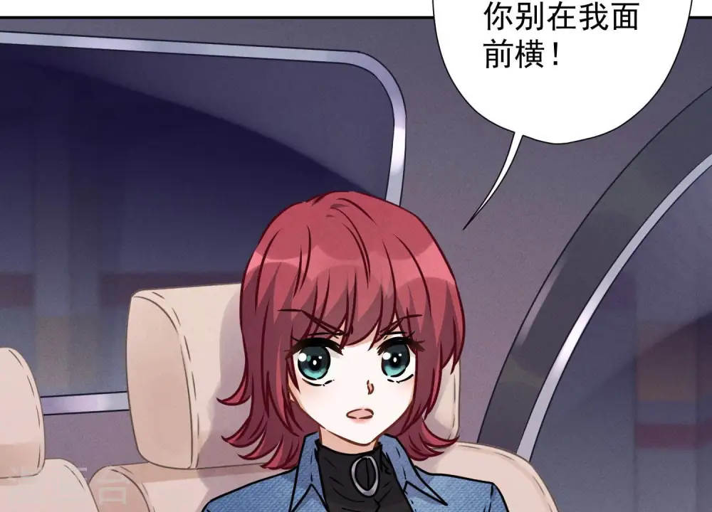 第70话 小姨子的男保姆68