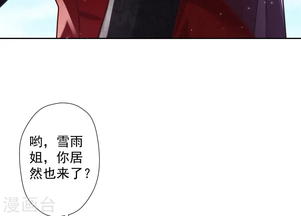 第38话 结婚纪念日42