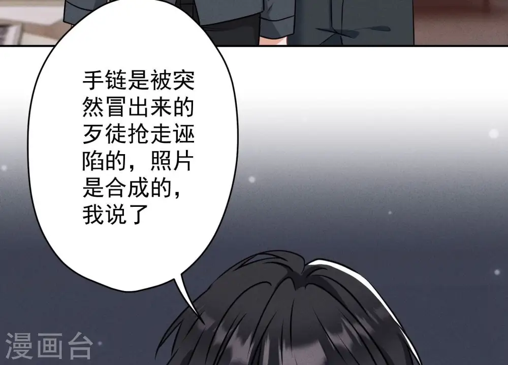 第166话 赶出家门16
