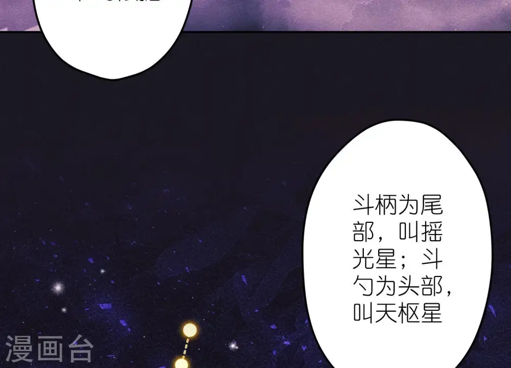 第248话 生门65