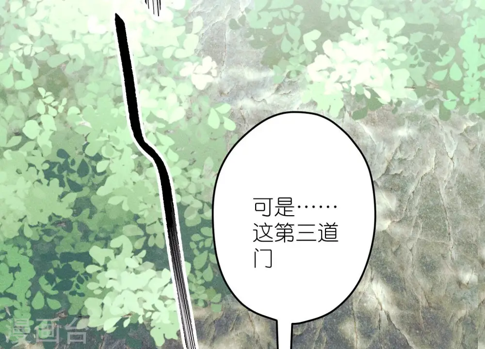 第243话 全都是傻子97