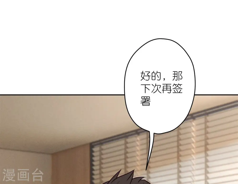 第195话 恕不奉陪26