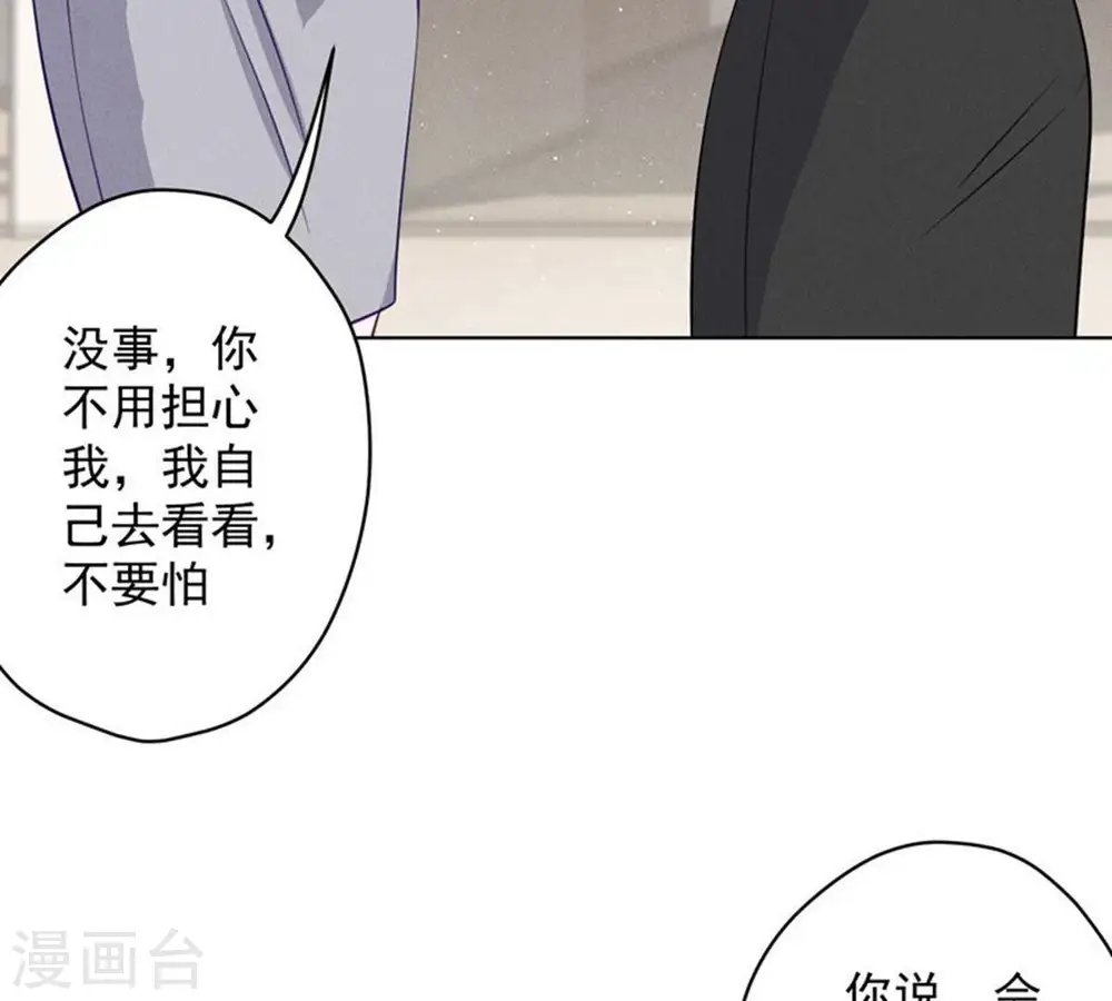 第181话 被迫辞职35