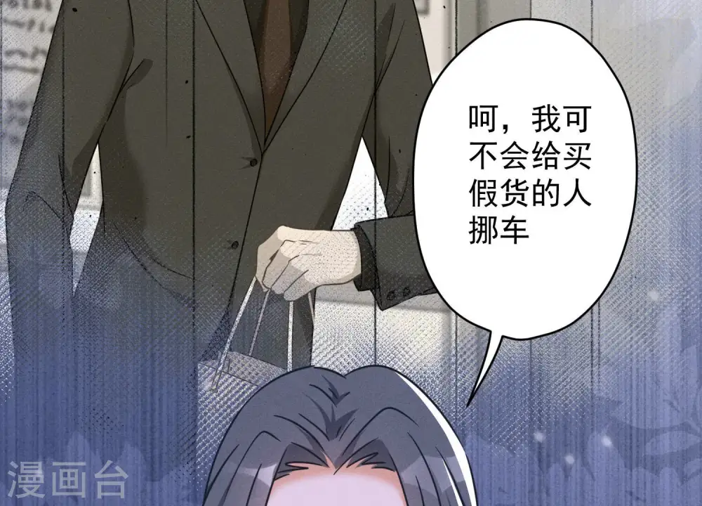 第108话 好狗不挡道61