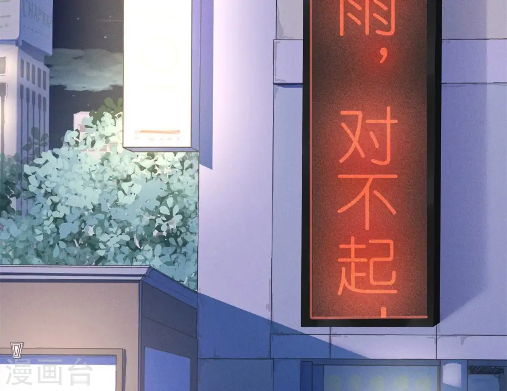 第198话 追妻绝招70