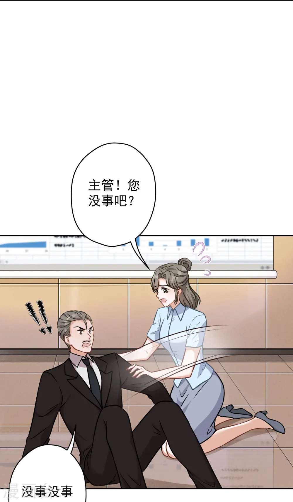 第143话 枪打出头鸟14