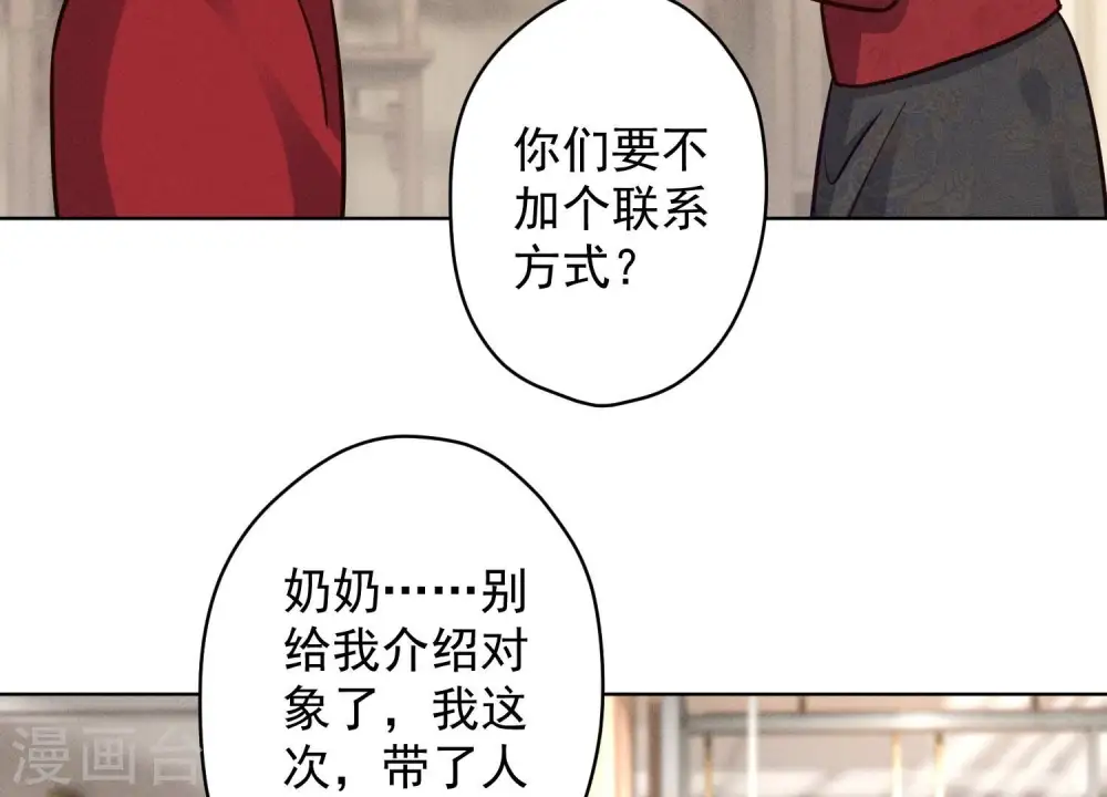 第188话 帮了个小忙55