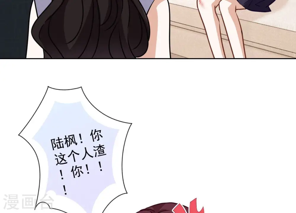 第165话 赘婿丑事21