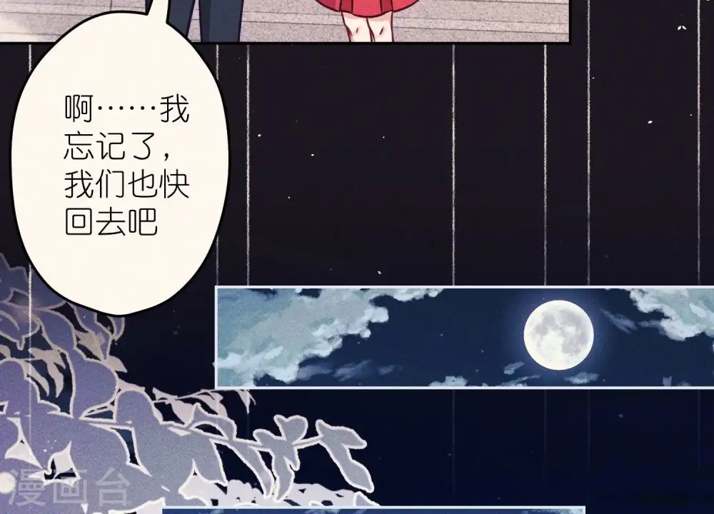 第229话 “诺”之一字78