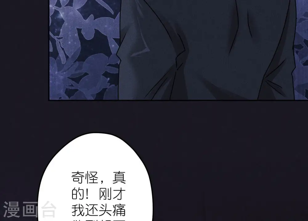 第248话 生门48