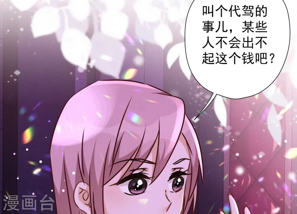 第72话 不喝酒只吃软饭31