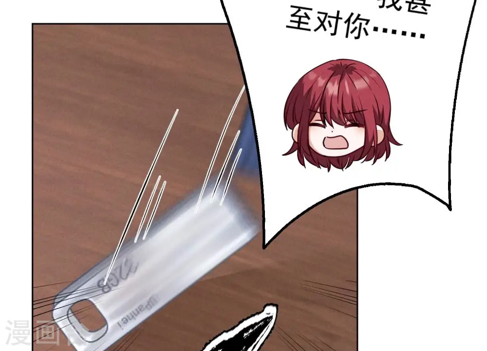 第179话 不能说的秘密64