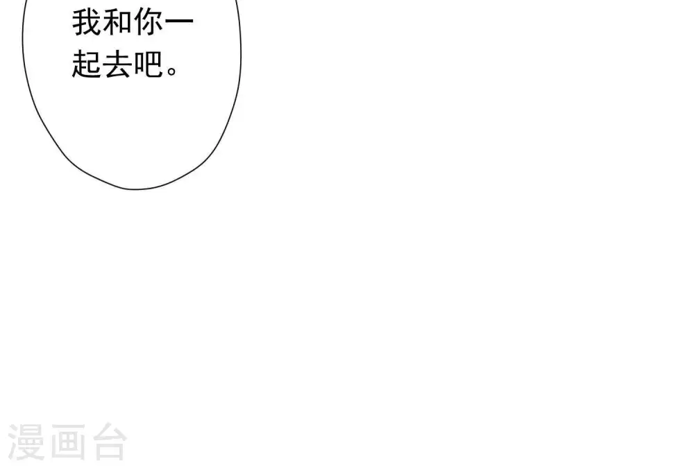 第13话 拜金女配诈骗男77